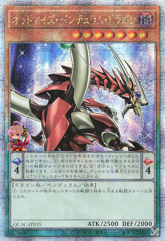 Odd-Eyes Pendulum Dragon (Design 3) [QCAC-JP035-D3-QCSCR]