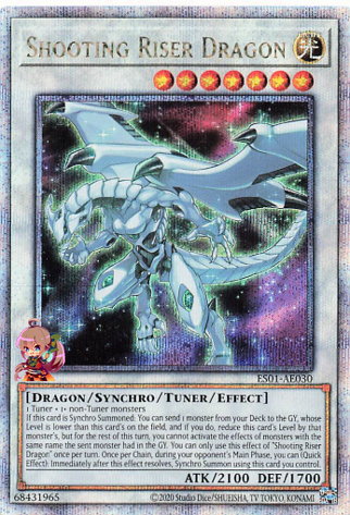 Shooting Riser Dragon [ES01-AE030-QCSCR]