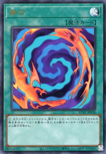 Polymerization [KC01-JP038-UR]