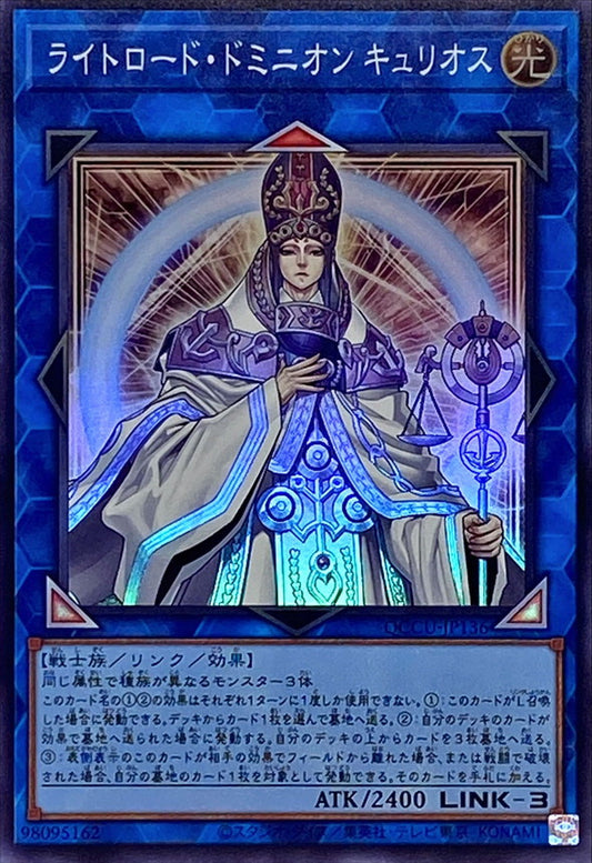 Curious, the Lightsworn Dominion [QCCU-JP136-SR]