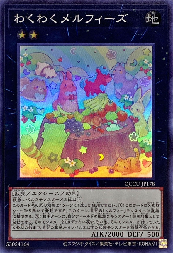 Joyous Melffys [QCCU-JP178-SR]