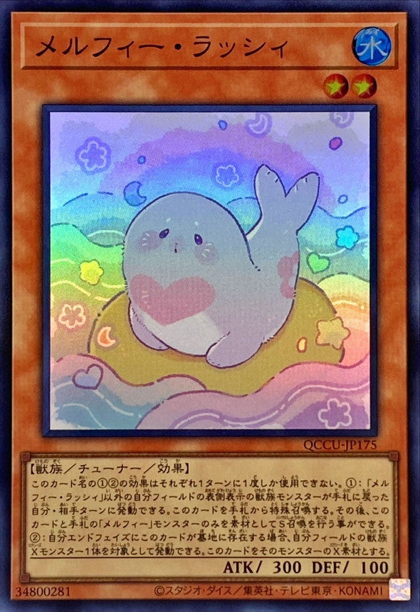 Melffy Pinny [QCCU-JP175-SR]