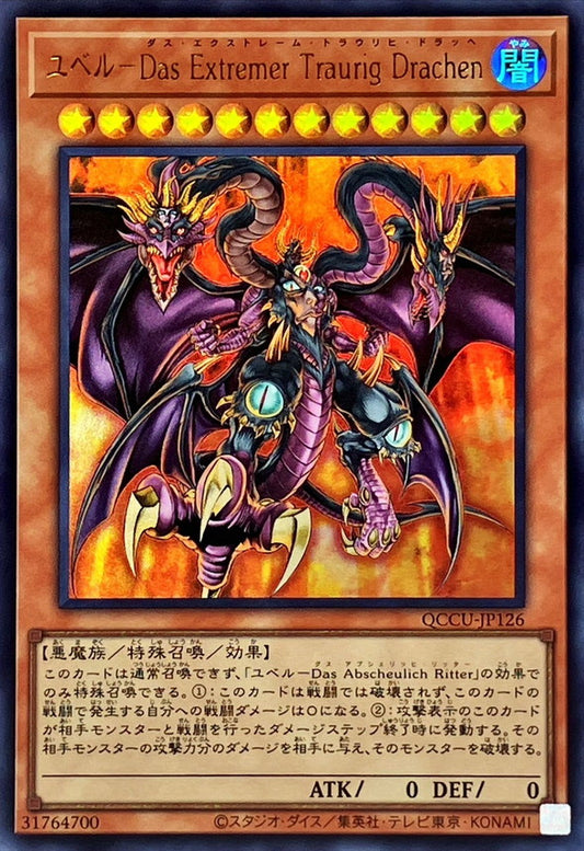 Yubel - The Ultimate Nightmare [QCCU-JP126-UR]