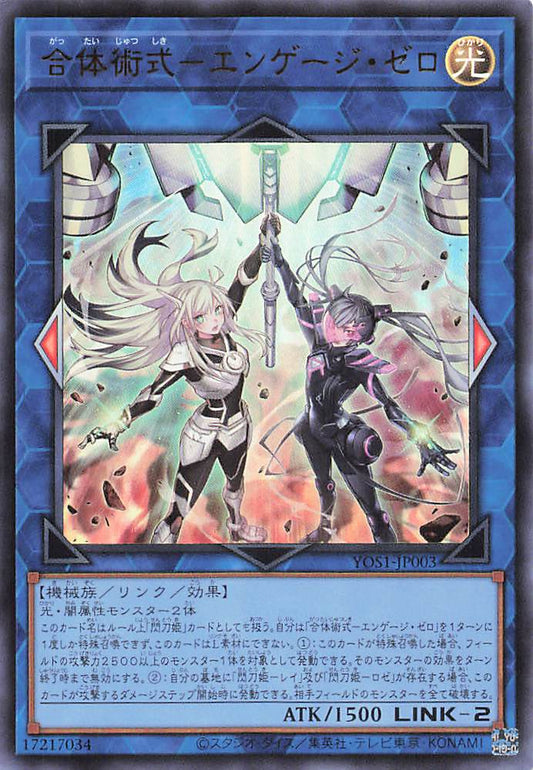 Combined Maneuver - Engage Zero! [YOS1-JP003-UR]