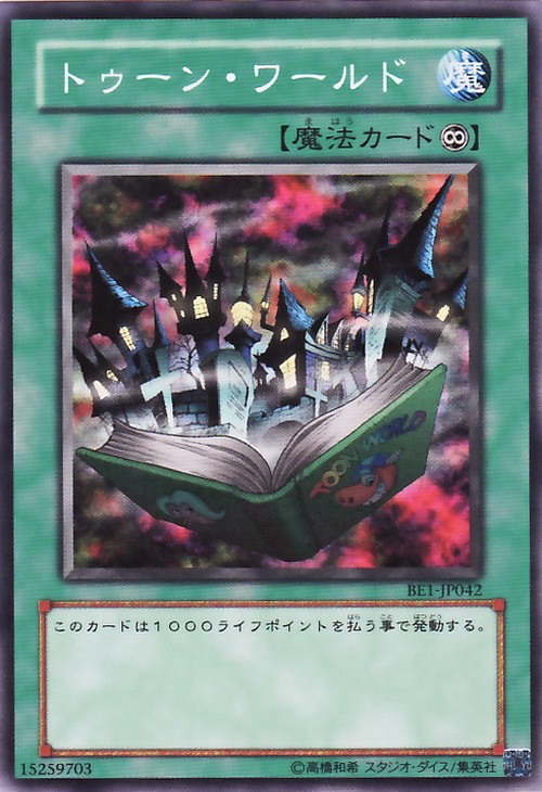 Toon World [BE1-JP042-C]