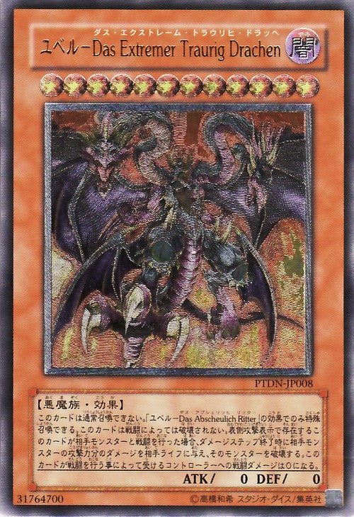 Yubel - The Ultimate Nightmare [PTDN-JP008-UTR]