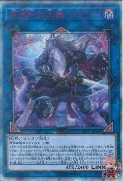 폴고 저스티스 퍼 하이어(20th Secret Rare) [SOFU-JP047-20SCR]