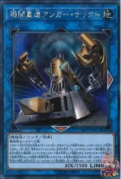 Double Header Anger Knuckle (Secret Rare) [LVP2-JP051-SCR]