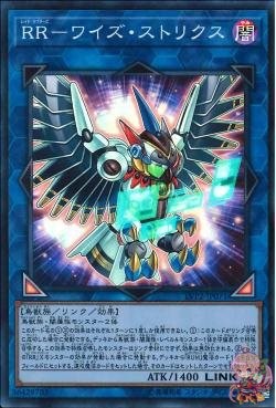 Raidraptor - Wise Strix (Super Rare) [LVP2-JP071-SR]