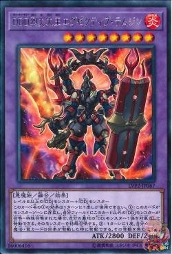 D/D/D Flame High King Genghis (Rare) [LVP2-JP067-R]