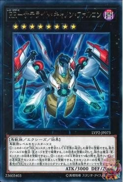 Raidraptor - Satellite Cannon Falcon (Rare) [LVP2-JP073-R]