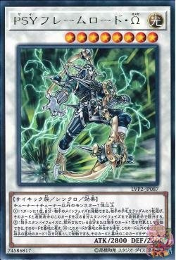 PSY-Framelord Omega (Rare) [LVP2-JP087-R]