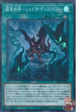 Lair of Darkness (Super Rare) [SR06-JP022-SR]