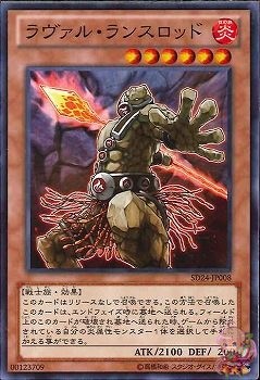 Laval Lancelord (Common) [SD24-JP008-C]