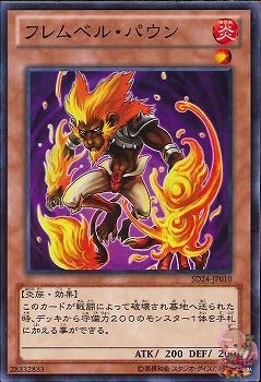 Flamvell Poun (Common) [SD24-JP010-C]