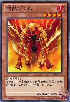 Molten Zombie (Common) [SD24-JP015-C]