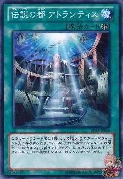 A Legendary Ocean (Common) [SD23-JP023-C]