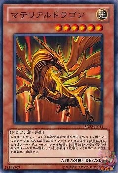 Prime Material Dragon (Common) [SD22-JP011-C]