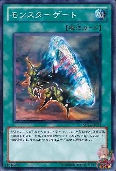 Monster Gate (Common) [SD22-JP031-C]