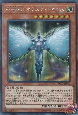 Elemental HERO Honest Neos (Secret Rare) [RC02-JP007-SCR]