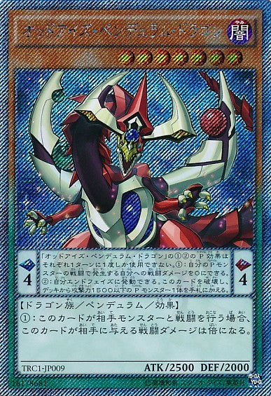 Odd-Eyes Pendulum Dragon [TRC1-JP009-ExSCR]