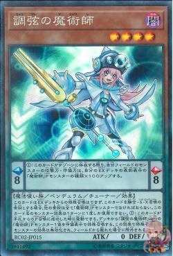 Harmonizing Magician (Collectors Rare) [RC02-JP015-CR]