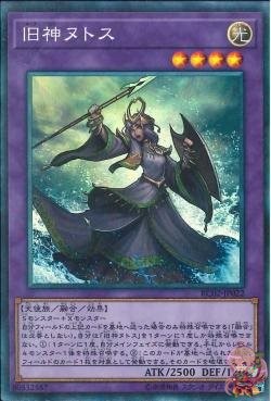 Elder Entity N'tss (Collectors Rare) [RC02-JP022-CR]