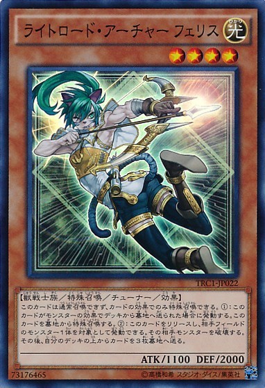 Felis, Lightsworn Archer [TRC1-JP022-CR]