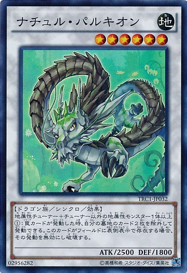 Naturia Barkion [TRC1-JP032-CR]