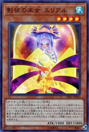 Naelshaddoll Ariel [SD37-JP003-SR]