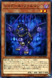 Shaddoll Falco [SD37-JP004-C]