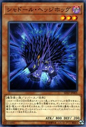 Shaddoll Hedgehog [SD37-JP005-C]