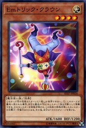 Performage Trick Clown [SD37-JP016-C]