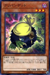 Kuribandit [SD37-JP021-C]