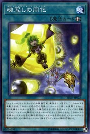 Nephe Shaddoll Fusion [SD37-JP025-C]