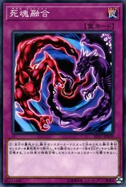 Necro Fusion [SD37-JP039-C]