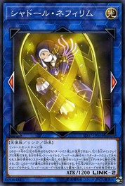 Shaddoll Construct [SD37-JP044-C]