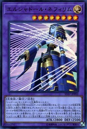 El Shaddoll Construct (alternate art) [SD37-JPP02-UR]