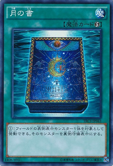 Book of Moon [TRC1-JP043-SR]