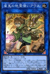 大地の魔術師アウサ アロフト [IGAS-JP048-SR]