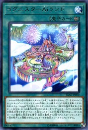 Ignister A.I.Land [IGAS-JP050-R]