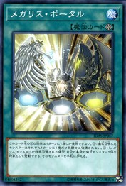 Megalith Portal [IGAS-JP057-C]