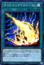 Lightning Storm [IGAS-JP067-SR]