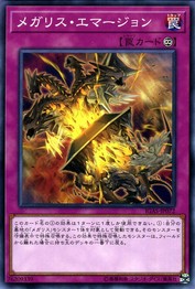 Megalith Emersion [IGAS-JP072-C]