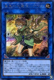 Aussa the Earth Charmer, Aloft [IGAS-JP048-SCR]