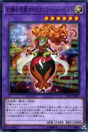 Schuberta the Melodious Maestra [LVP3-JP067-C]