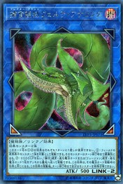 Predaplant Verte Anaconda [LVP3-JP071-SCR]