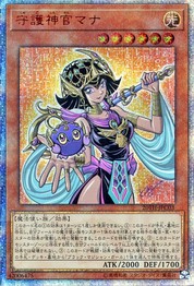 Palladium Oracle Mana [20TH-JPC03-20SCR]