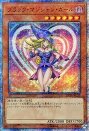 Dark Magician Girl [20TH-JPC55-20SCR]