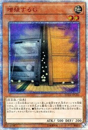 Maxx "C" [20TH-JPC82-20SCR]